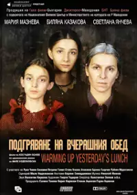 Plakat filmu Było, minęło