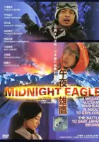 Osamu Shigematu / Midnight Eagle