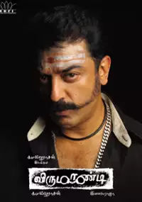 Plakat filmu Virumandi