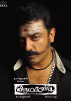 plakat filmu Virumandi