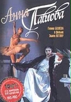 plakat filmu Anna Pawłowa
