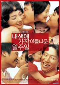 Plakat filmu Naesaengae gajang areumdawun iljuil