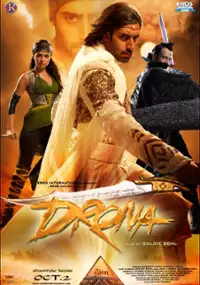 Plakat filmu Drona