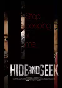 Plakat filmu Sum-bakk-og-jil
