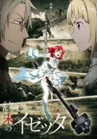 plakat serialu Shūmatsu no Izetta