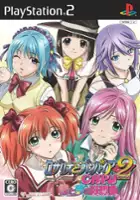 plakat gry Rosario to Vampire Capu 2: Koi to Yume no Rhapsodia