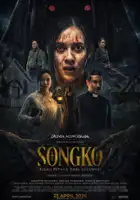Annette Edoarda / Songko