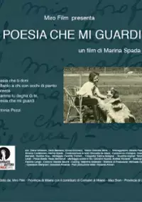 Plakat filmu Poesia che mi guardi