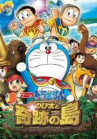 plakat filmu Doraemon: Nobita to Kiseki no Shima