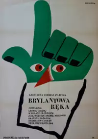 Plakat filmu Brylantowa ręka