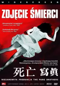 Plakat filmu Zdjęcie śmierci