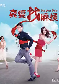Plakat serialu Zhen Ai Zhao Ma Fan