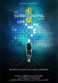 Plakat filmu The Surrounding Game