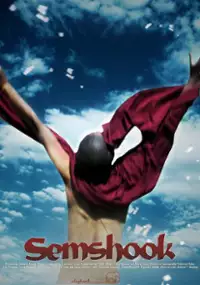 Plakat filmu Semshook