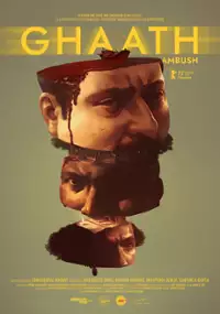 Plakat filmu Zasadzka