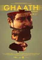 Milind Shinde / Zasadzka