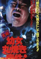 Lily Li / Biegnij i zabij