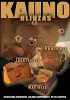 Rytis Skripka / Kaunasskiy blyuz