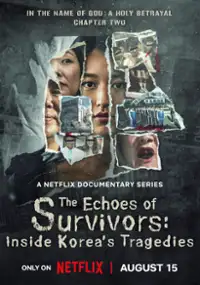 Plakat serialu Relacje ocalałych: Koreańskie tragedie