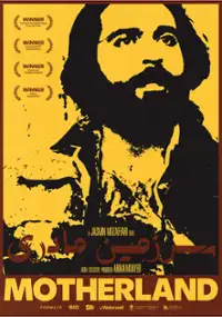 Plakat filmu Motherland