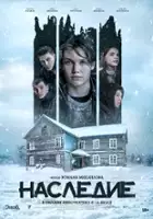 plakat filmu Nasledie