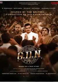 Plakat filmu G.D.N.