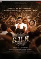 plakat filmu G.D.N.