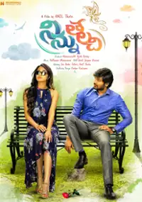 Plakat filmu Ninnu Thalachi