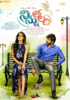 plakat filmu Ninnu Thalachi