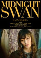 plakat filmu Midnight Swan