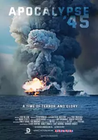 Plakat filmu 1945: Wojna na Pacyfiku