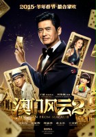 plakat filmu From Vegas to Macau 2