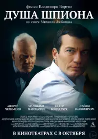 Plakat filmu Dusza szpiega
