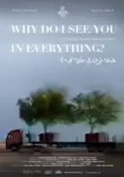 Rand Abou Fakher / Why Do I See You in Everything?
