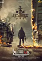 plakat filmu L2: Empuraan