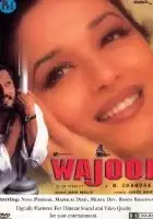 plakat filmu Wajood