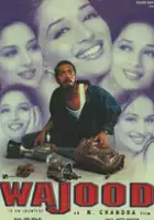 Rajiv Varma / Wajood