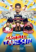 plakat filmu El Castillo de Takeshi