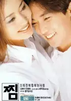 plakat filmu Zzim