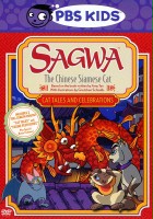plakat filmu Sagwa, the Chinese Siamese Cat