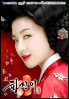 plakat filmu Hwang Jin Yi