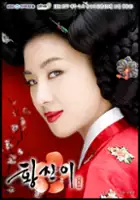 plakat serialu Hwang Jin Yi