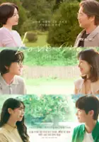 plakat filmu Love Me