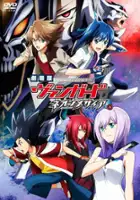 plakat filmu Gekijōban Cardfight!! Vanguard: Neon Messiah