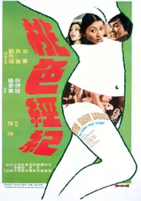 Plakat filmu Tao se jing ji