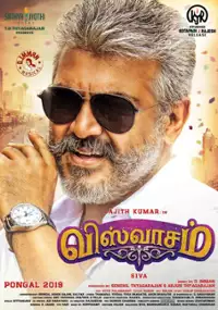 Plakat filmu Viswasam