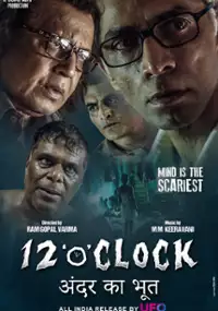 Plakat filmu 12 'O' Clock