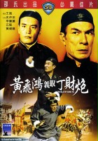 plakat filmu Huang Fei Hong yi qu Ding Cai Pao