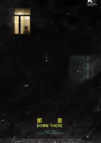 Plakat filmu Na Li