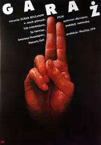 Plakat filmu Garaż